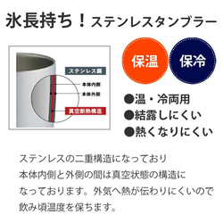 送料無料 似顔絵 名入れ タンブラー プレゼント ギフト ゆるかわ 似顔絵 ステンレスタンブラー ペア 380ml ピン 13枚目の画像