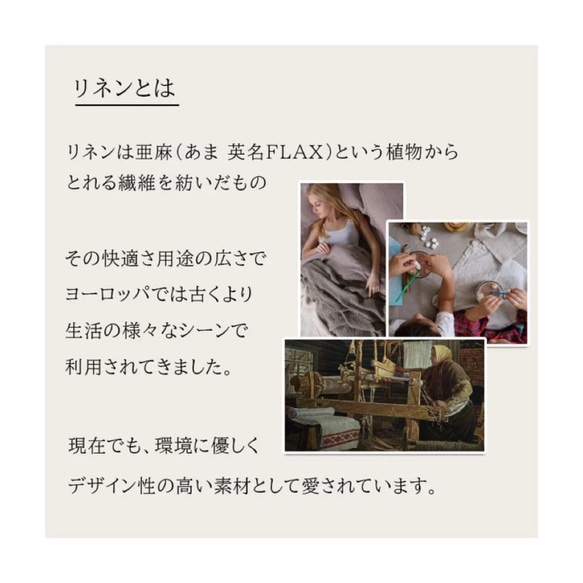 ヨーロピアンリネンブラウス／フリルネック／生成りベージュ／linum jean 10枚目の画像