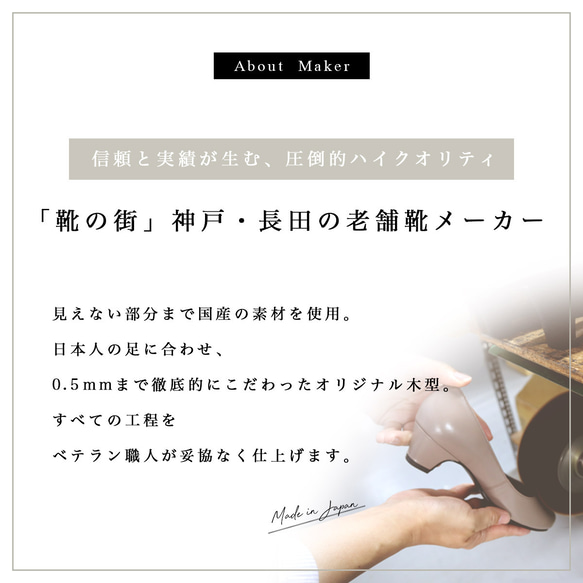 【ポイント5倍期間限定】スクエアモチーフが華やかな印象の5.5cmヒールパンプス 日本製本革 / PO5571 4枚目の画像