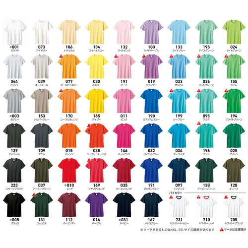 小ロット1枚からOK】オリジナルTシャツ オーダー受付中! T 小ロット1枚からOK】オリジナルTシャツ オーダー受付中! T