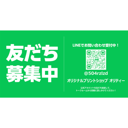 小ロット1枚からOK】オリジナルTシャツ オーダー受付中！ T