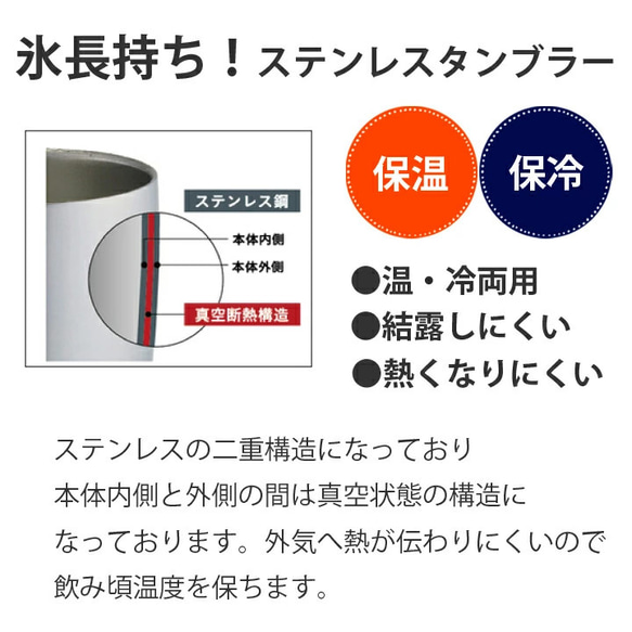 送料無料 名入れ  プレゼント ギフト 10NAMECOLORS＆5DESIGNS ステンレスタンブラーペア sr037 15枚目の画像