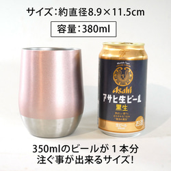 送料無料 似顔絵 名入れ タンブラー プレゼント ギフト ゆるかわ 似顔絵 ステンレスタンブラー ペア 380ml ピン 16枚目の画像