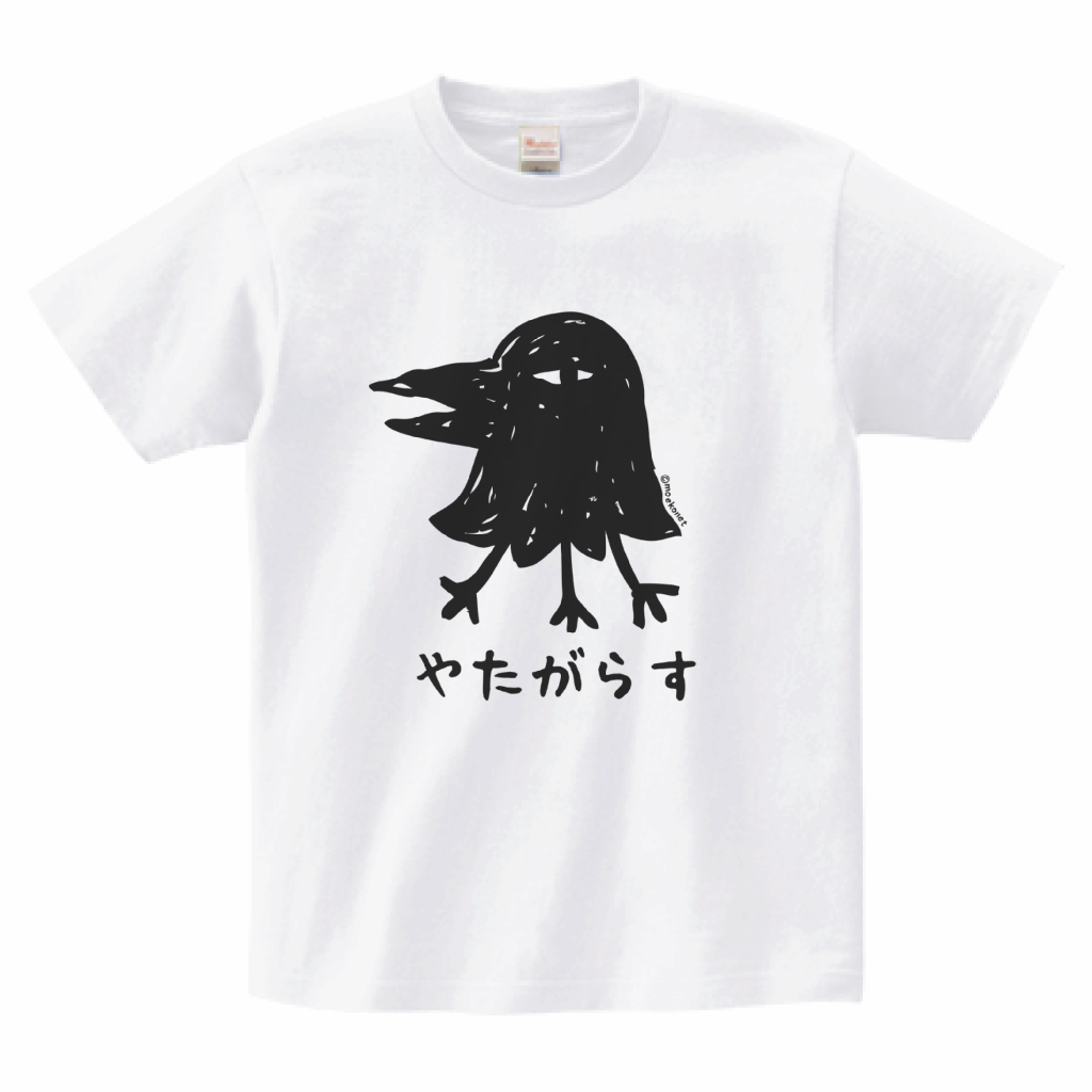 長袖Tシャツ ゆるはーです＆ゆるせぽね Lサイズ ミリオンゴッド ハーデス 長袖Tシャツ ゆるはーです＆ゆるせぽね Lサイズ ミリオンゴッド