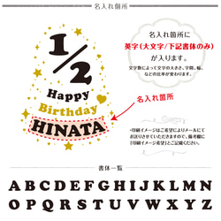 【名入れ長袖ロンパース】ハーフバースデー04 出産祝い ギフト 誕生日 プレゼント ベビー服 名前入り 兄弟姉妹 3枚目の画像