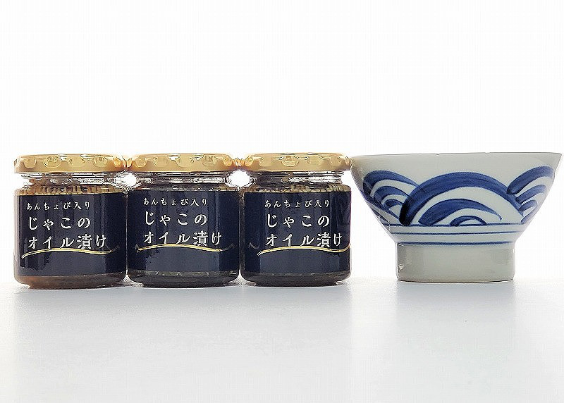 【化粧箱入】あんちょび入りじゃこのオイル漬け〈６本〉・お茶碗セット