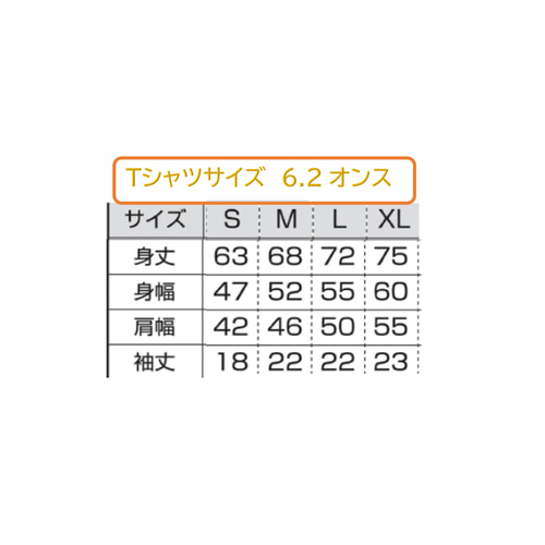 鳳凰の刺繍入りＴシャツ　6.2オンス　男女兼用　誕生日プレゼント　オリジナルTシャツ　個性的　お祝い 鳳凰の刺繍入りTシャツ 6.2オンス 男女兼用 誕生日プレゼント