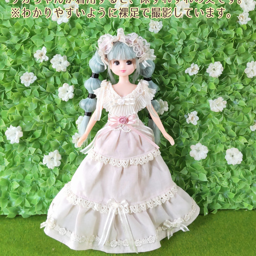 ドール服 リカちゃん 27cmドール 珈琲染め レース アンティーク ドール服 リカちゃん 27cmドール 珈琲染め レース アンティーク