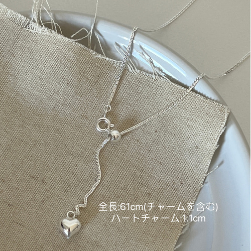 シルバー925 ロング スライド式 ハートチャーム ネックレス silver925