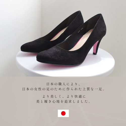 期間限定50%OFF】日本製本革7cmヒールパンプス / PO-PTN700 期間限定50%OFF】日本製本革7cmヒールパンプス / PO-PTN700