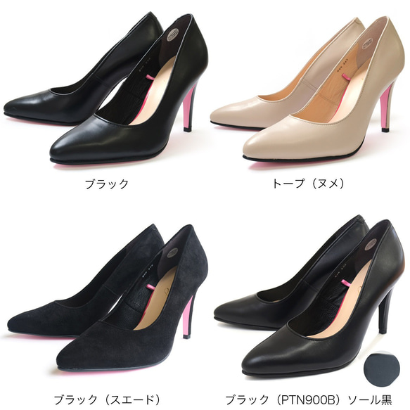 【期間限定50%OFF】美脚脚長パンプス 日本製本革 9cmヒール / PO-PTN900 20枚目の画像