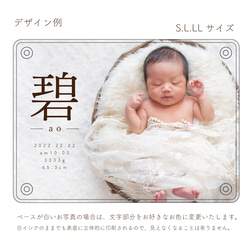 ♡ 嬰兒禮物命名書 ♡ 透明木質照片板「NewBornGiftSet」[CWWA5NB] 第9張的照片