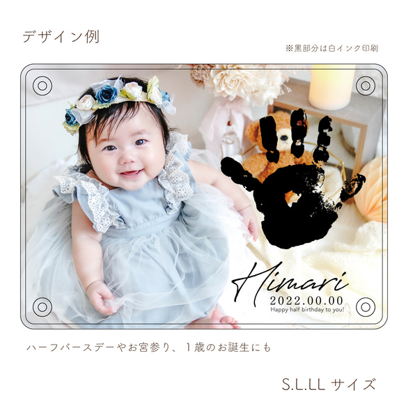 ♡出産祝い 命名書に♡ クリアウッドフォトパネル「NewBornGiftSet」　[CWWA5NB] 10枚目の画像