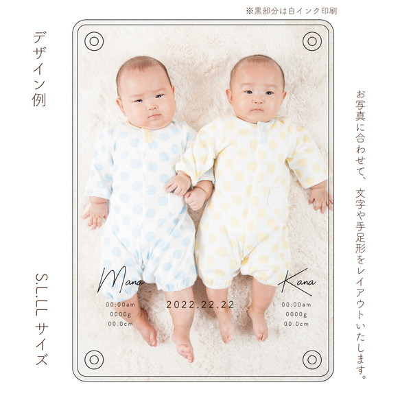 ♡出産祝い 命名書に♡ クリアウッドフォトパネル「NewBornGiftSet」　[CWWA5NB] 8枚目の画像