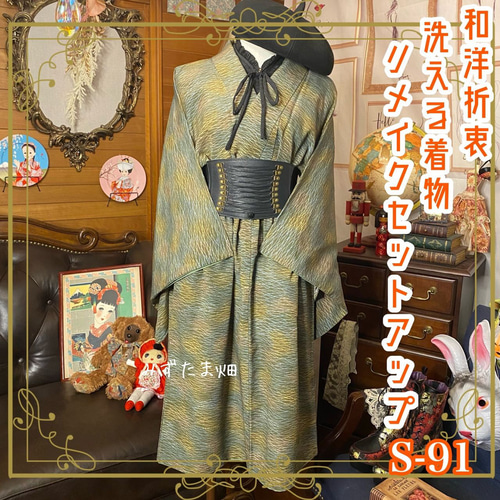 チェック柄ベレー帽猫の古着リメイク手提げカバン