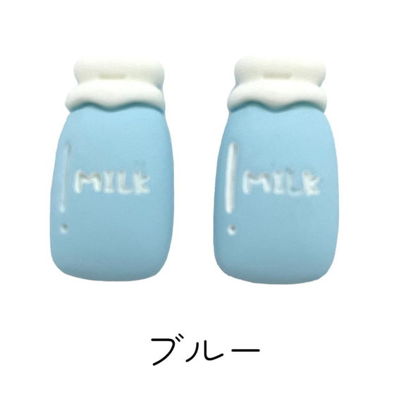 デコパーツ ミルク アクリルパーツ ボトル風　2個 素材 ハンドメイド 材料 ヘアアクセサリー pt-2210b 5枚目の画像