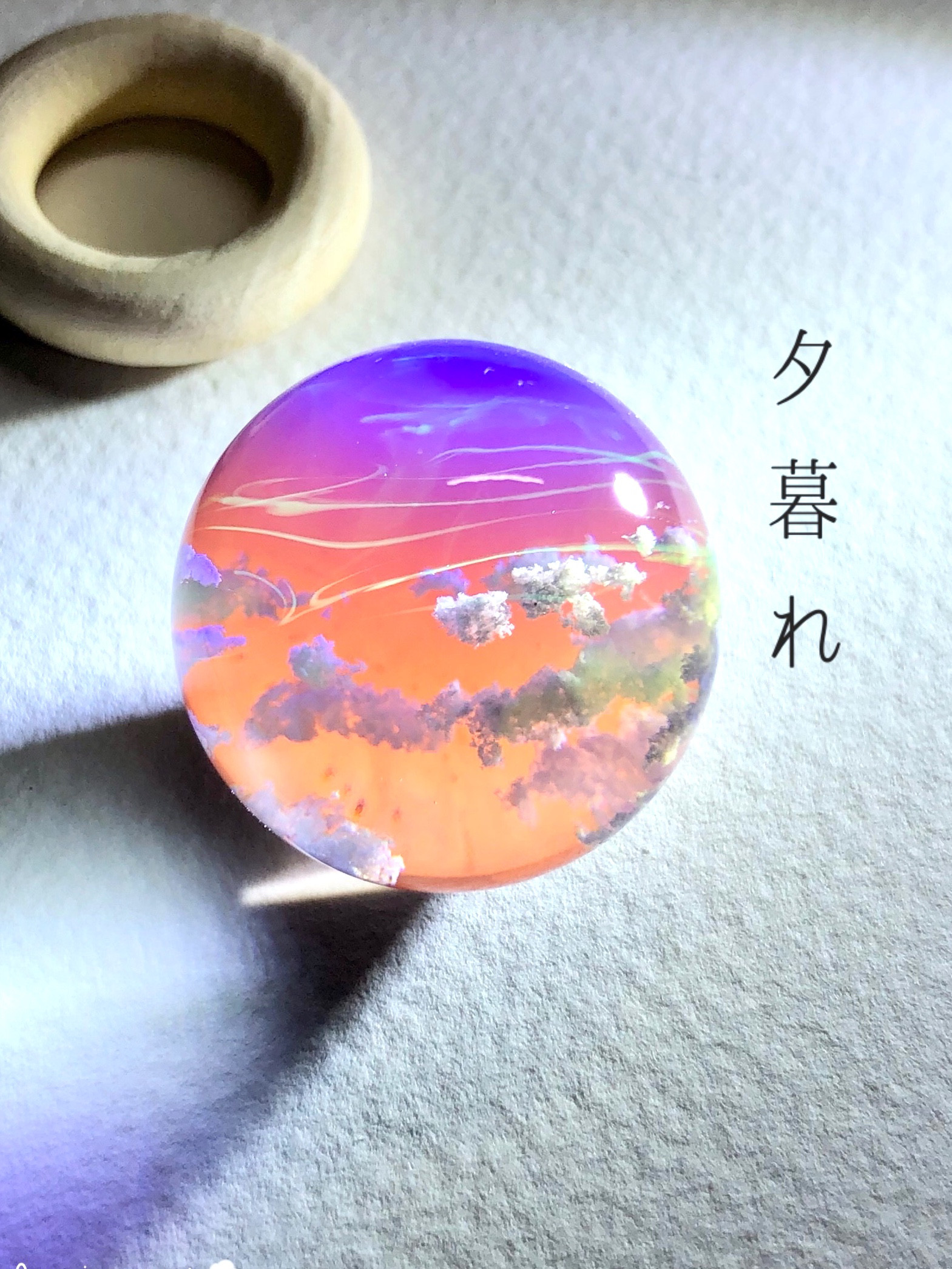 空レジン-夕暮れ(球体) 空玉/秋/雲/プレゼント その他置物 Annie