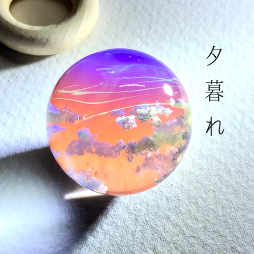 世界有名な 空レジン-夕暮れ(球体) 空玉/秋/雲/プレゼント その他置物 Annie ネックレス・ペンダント