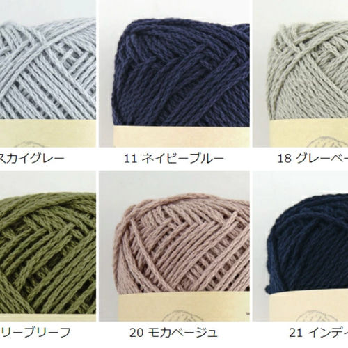あみぐるみ ビションフリーゼ あみぐるみ トネリ（Ok-3&Co