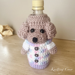 オーダー　saruwannko様　ペットボトルカバー　ハンドメイド　トイプー ペットボトルカバー 水筒カバー 編みぐるみボトルカバー うちの