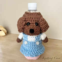 オーダー　saruwannko様　ペットボトルカバー　ハンドメイド　トイプー ペットボトルカバー 水筒カバー 編みぐるみボトルカバー 愛犬