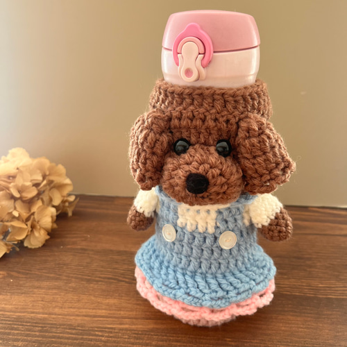 ペットボトルカバー 水筒カバー 編みぐるみボトルカバー 愛犬グッズ