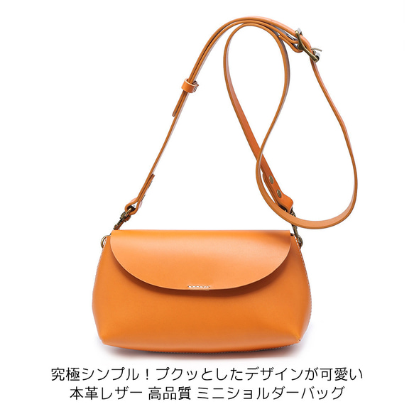 ショルダーバッグ 小さめ ヌメ革 本革 サコッシュ ポシェット 斜めがけ  ナチュラル シンプル  軽量 キャメル 人気・おすすめ｜売れ筋商品・話題商品におすすめ コスパ重視 安心配送 スピーディーにお届け