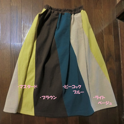 【綿麻】エスカルゴ風 配色スカート（青系）L-75　ｳｴｽﾄｺﾞﾑ 7枚目の画像