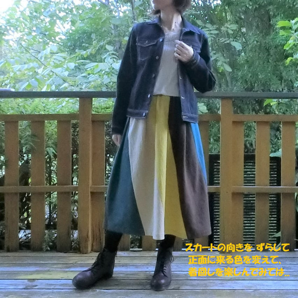 【綿麻】エスカルゴ風 配色スカート（青系）L-75　ｳｴｽﾄｺﾞﾑ 5枚目の画像