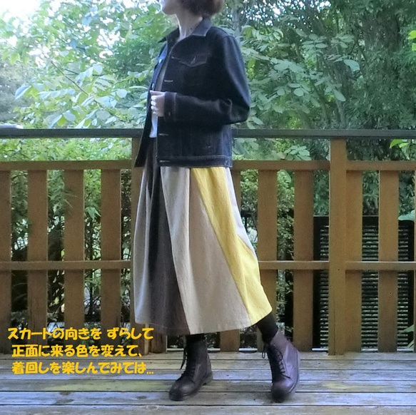 【綿麻】エスカルゴ風 配色スカート（黄系）L-75　ｳｴｽﾄｺﾞﾑ 14枚目の画像
