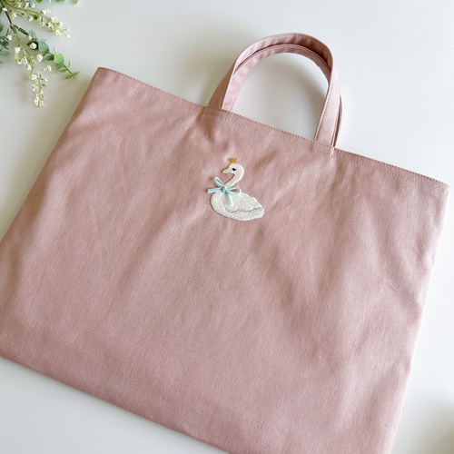 選べるサイズ【4色・レッスンバッグ】名入れOK・スワン刺繍
