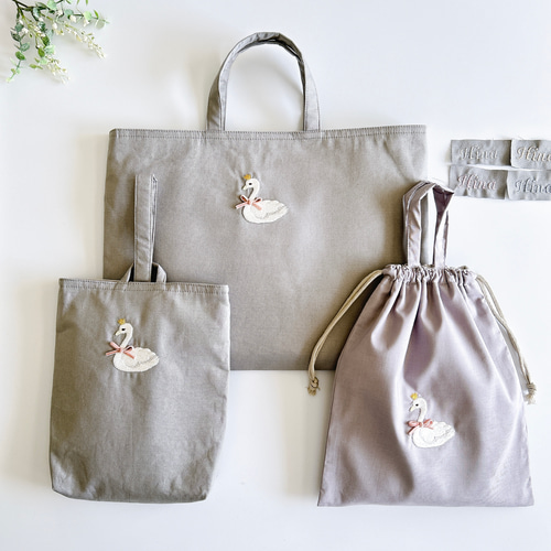 選べるサイズ【4色・レッスンバッグ】名入れOK・スワン刺繍 選べるサイズ【4色・レッスンバッグ】名入れOK・スワン刺繍