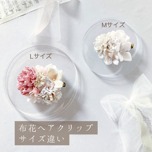 布花のヘアクリップM チュールリボン 七五三髪飾り 753 3歳 バースデー