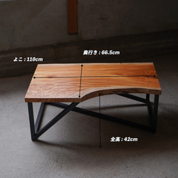 欅の良材 一枚板 ローテーブル リビングテーブル ＜送料無料＞ 20枚目の画像