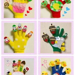 手袋シアターおまとめ買い9点セット10299円→9000円 おもちゃ・人形
