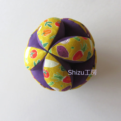 赤ちゃんの鈴入りキッキングボール(野菜柄×紫）モンテッソーリ　ベビーボール　七宝まり 1枚目の画像