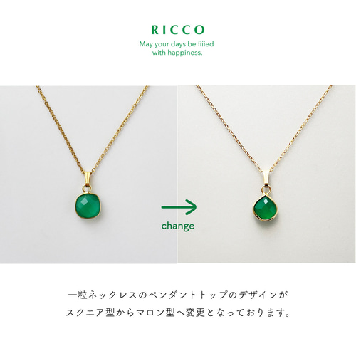 癒しカラー】グリーンカラーネックレスセット 天然石 ビーズ