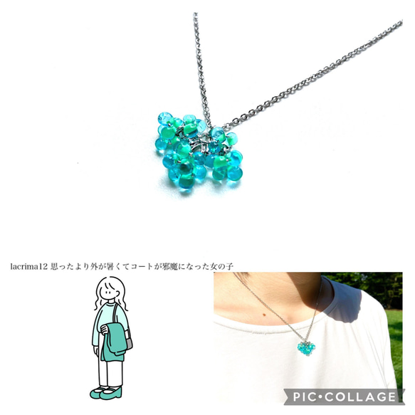 国産ガラスを使用した 光に輝くアクセサリー／ ネモフィラ ターコイズ 