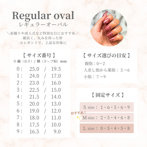 最短翌日発送】ネイルチップ 韓国 ベージュ 小さい爪用 マムシ指
