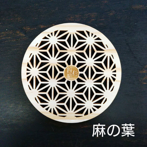 和柄コースター 丸型 蛇の目(大) 100枚入11個セット 117-171 和柄コースター 丸型 蛇の目(大) 100枚入11個セット 117-171