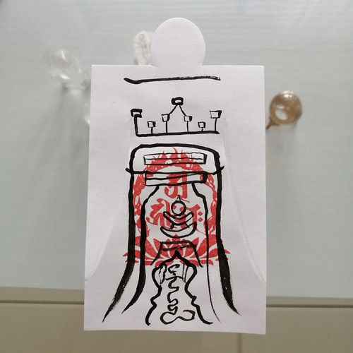【人形代】諸商業利得之御秘符[awrB]ショショウギョウリトクノゴヒフ手書き 人形代】諸商業利得之御秘符[awrB]ショショウギョウリトクノゴ