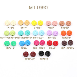 M11990-3  18個  メタルビーズ 塗装 コイン型 星と月 9.3mm  3X（6ヶ） 1枚目の画像