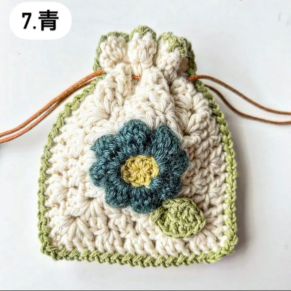 お花モチーフ巾着　ポーチ　編み物 14枚目の画像
