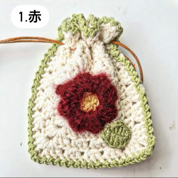 お花モチーフ巾着　ポーチ　編み物 8枚目の画像