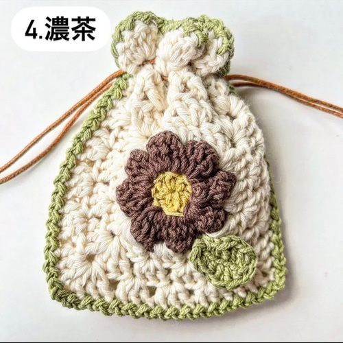 お花モチーフ巾着 ポーチ 編み物 巾着袋 はぴどぐ ❉ 通販