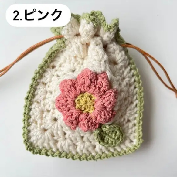 お花モチーフ巾着　ポーチ　編み物 9枚目の画像