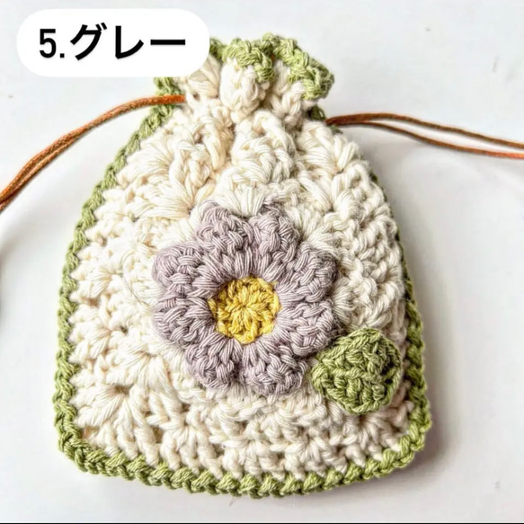 お花モチーフ巾着　ポーチ　編み物 12枚目の画像