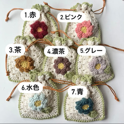 お花モチーフ巾着　ポーチ　編み物 7枚目の画像