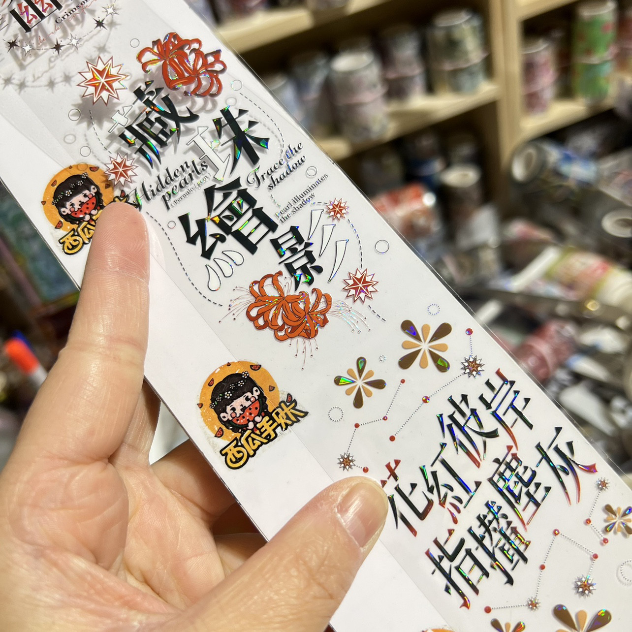 海外マステ　ワンループ×100種　まとめ売り