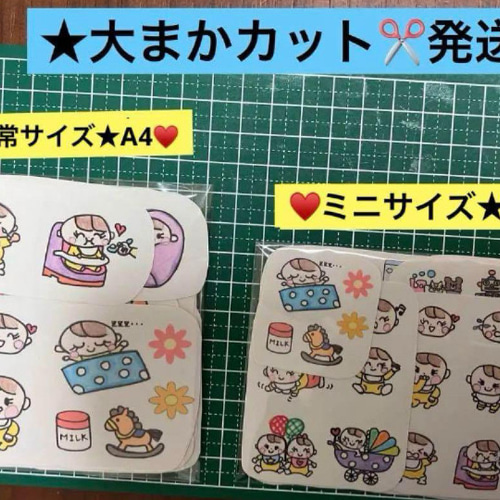 子供の絵をステッカーに♡ n1601020_a.jpg